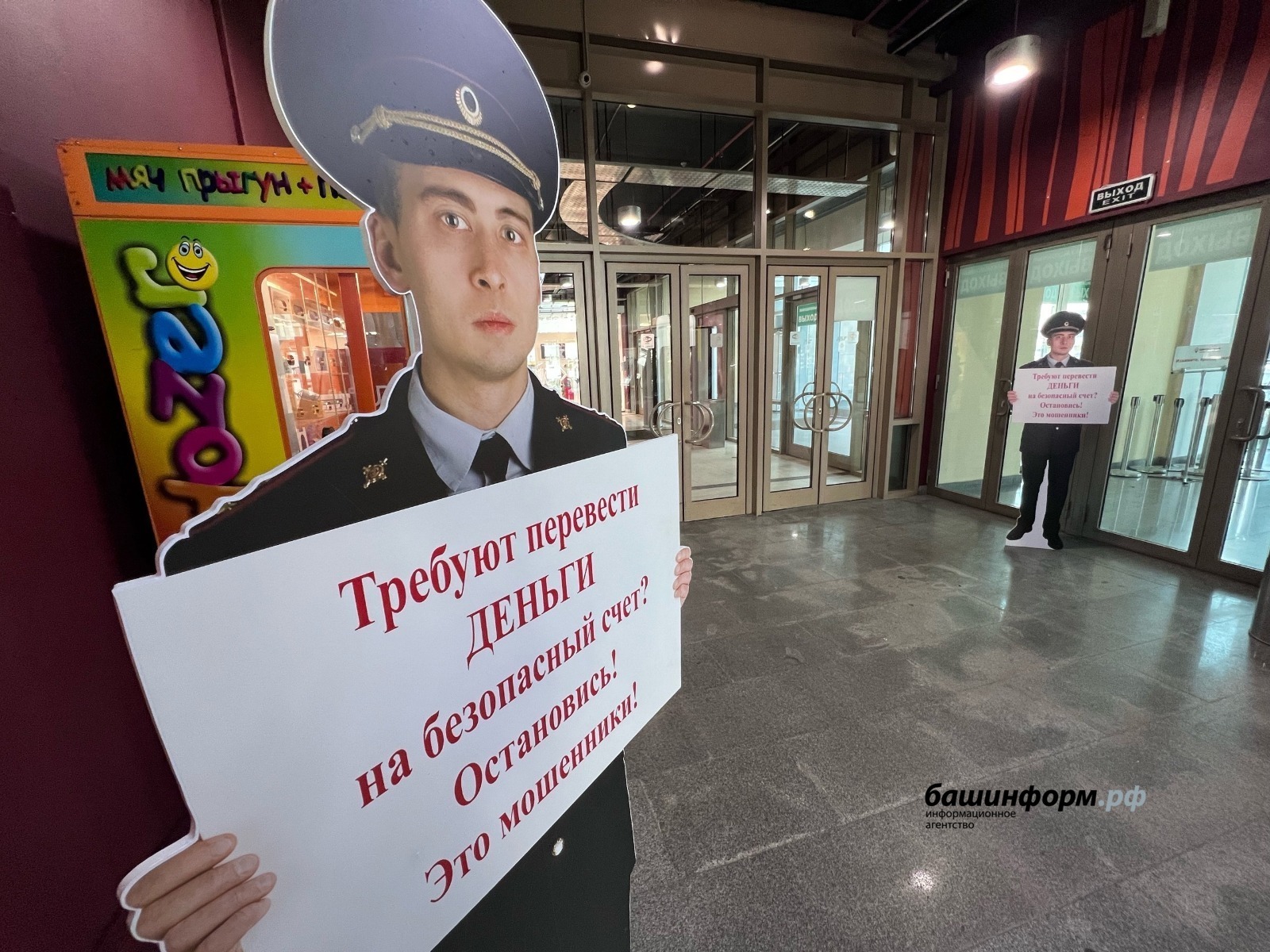 Мошенники лишили жителей Башкирии 9 млн рублей