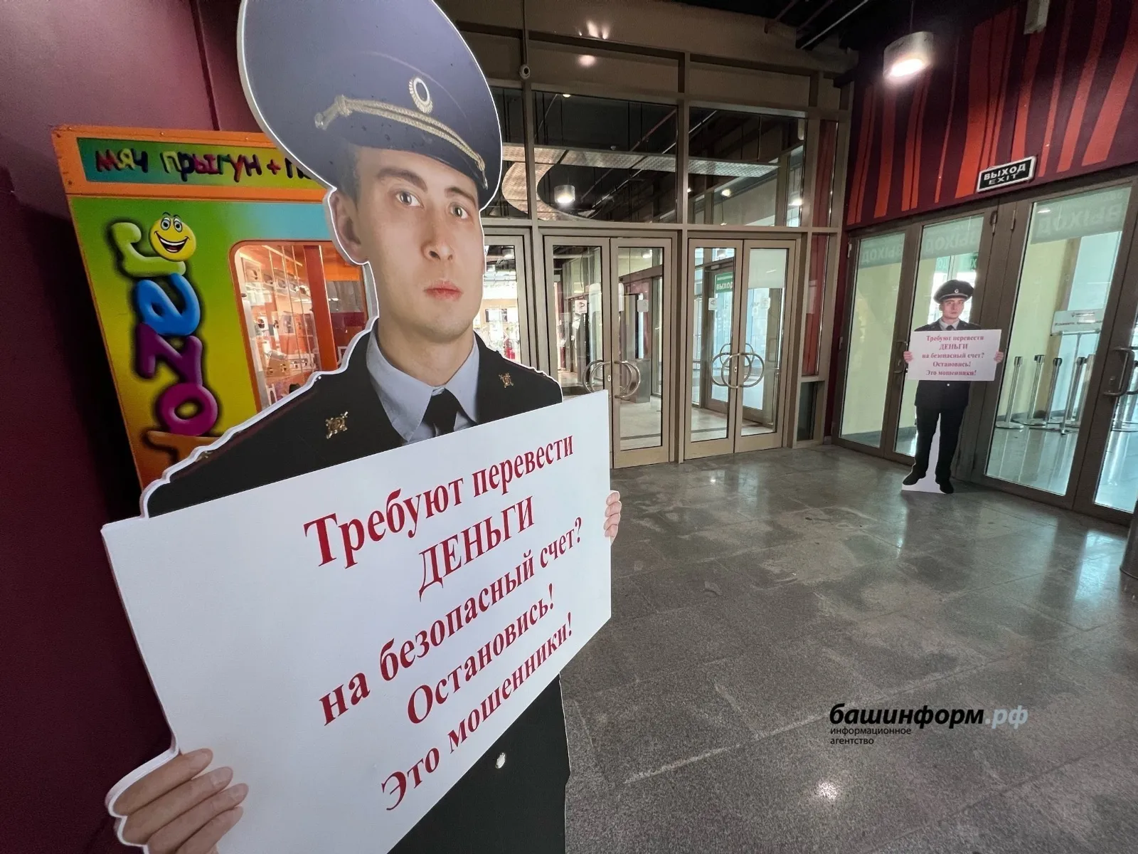 Аферистар  “йоҡламай”