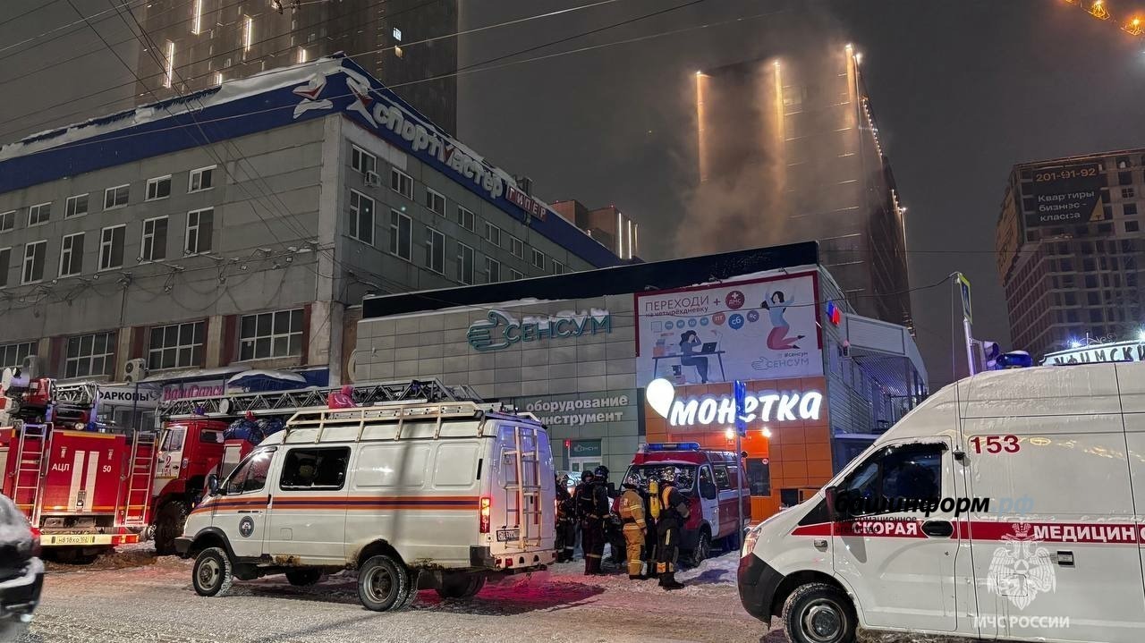 В Уфе ликвидируют пожар в торговом центре