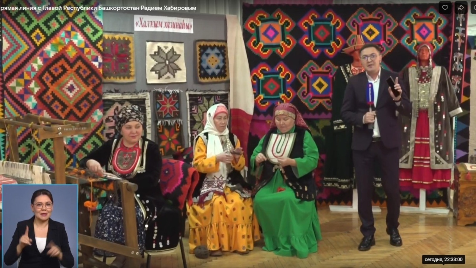 Радий Хабиров лично будет продвигать традиционные башкирские паласы