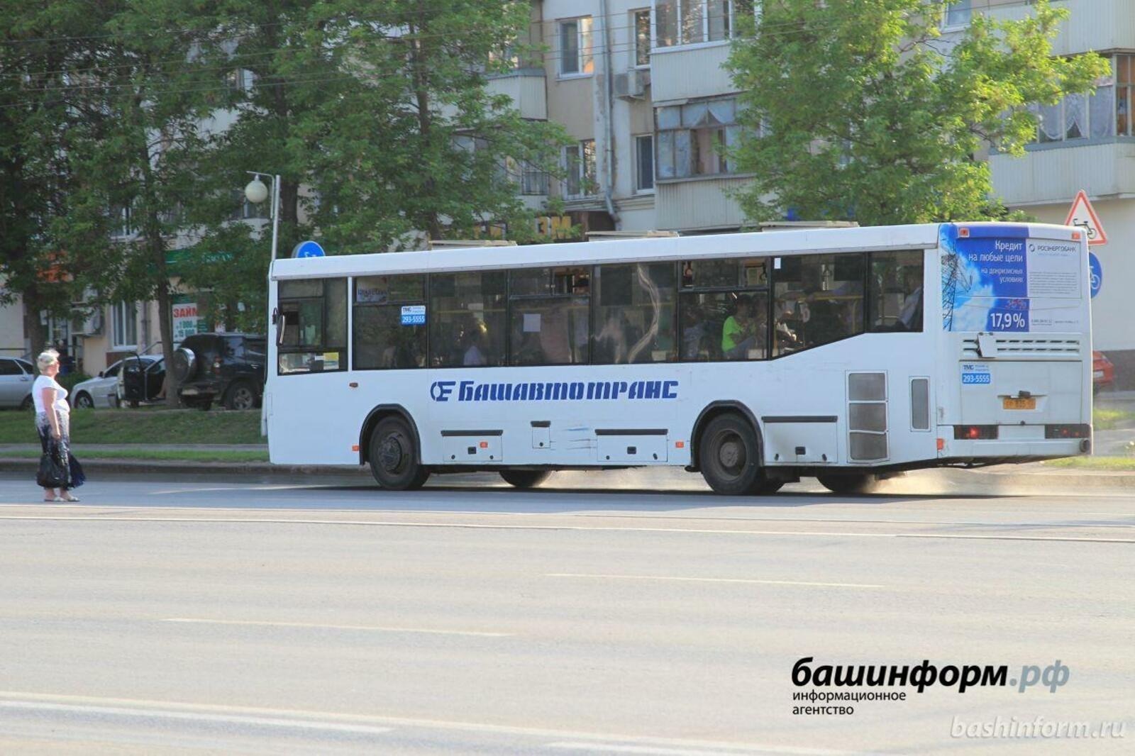 В Башкирии детей участников СВО обеспечат бесплатными поездками в транспорте