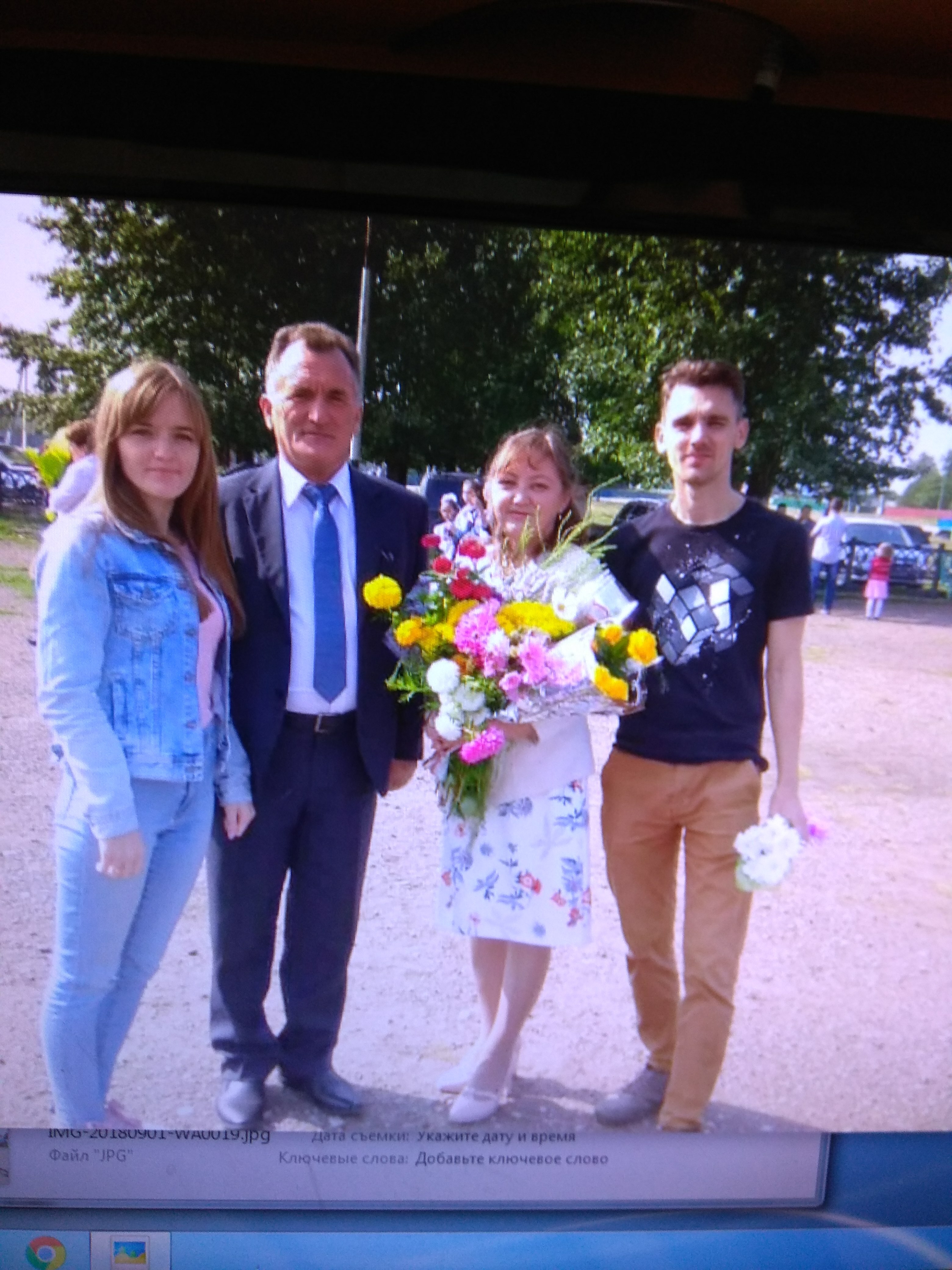 Тыуған еренең тоғро улы