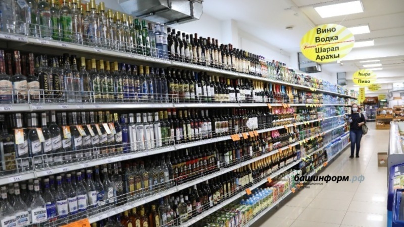 Алкоголь в магазинах Башкортостана продаваться не будет