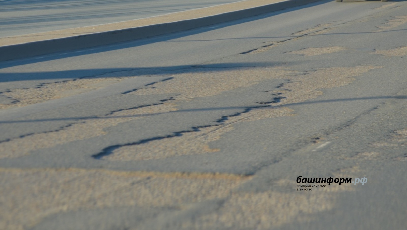 Глава Башкирии поручил приступить к ямочному ремонту