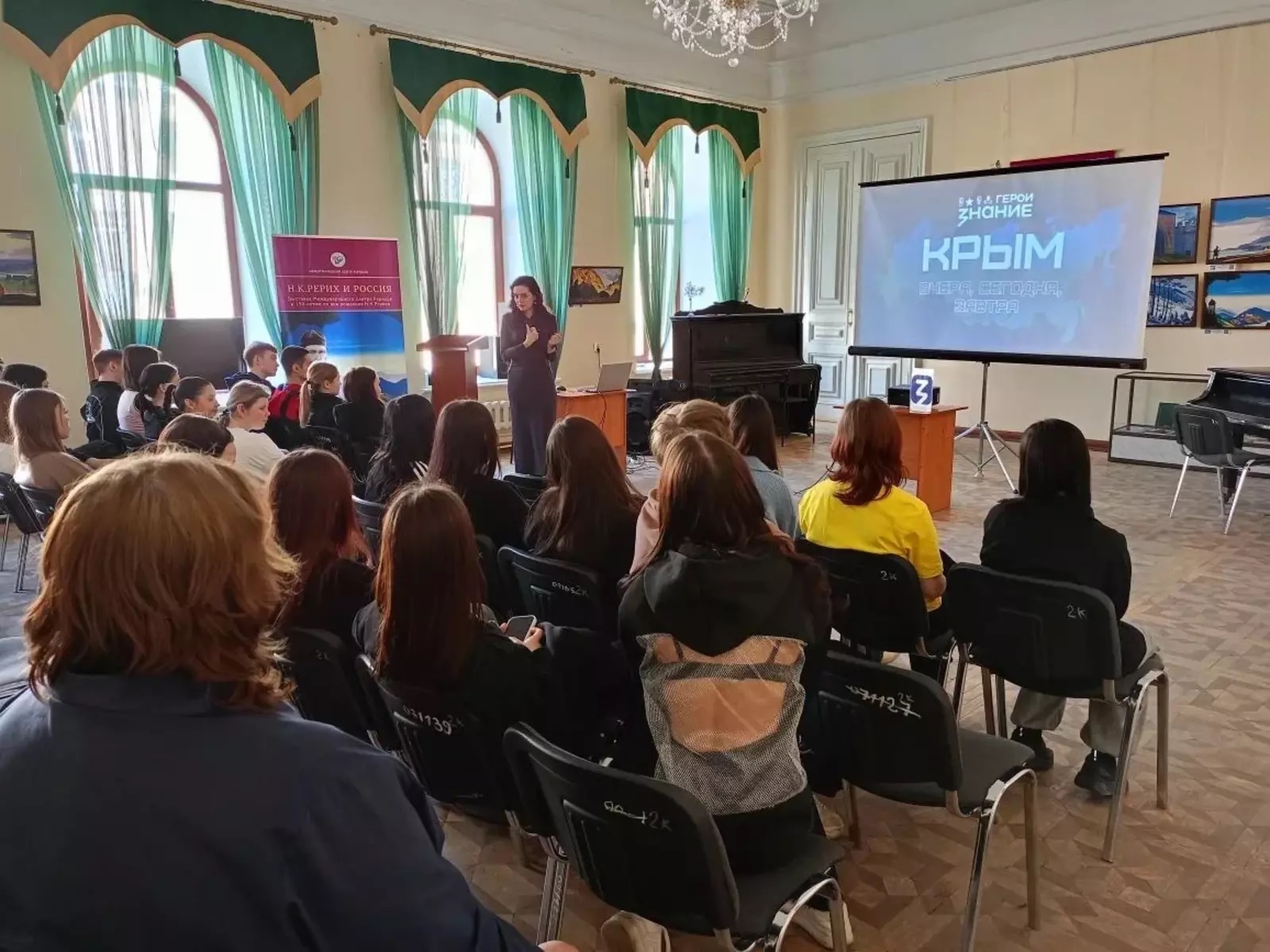 Школьники Башкирии узнают об истории воссоединения Крыма с Россией
