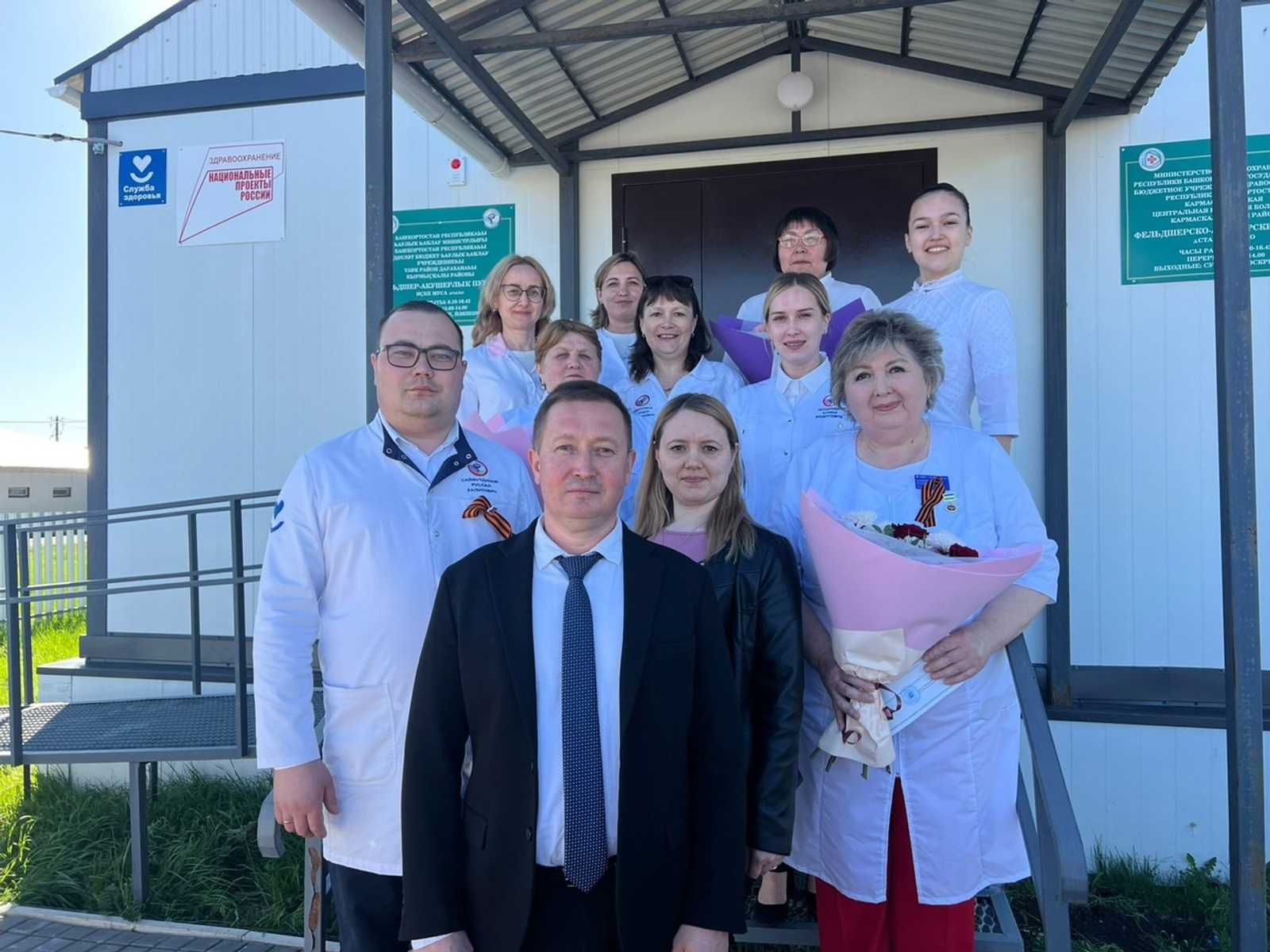 Торжественное поздравление с вручением награды