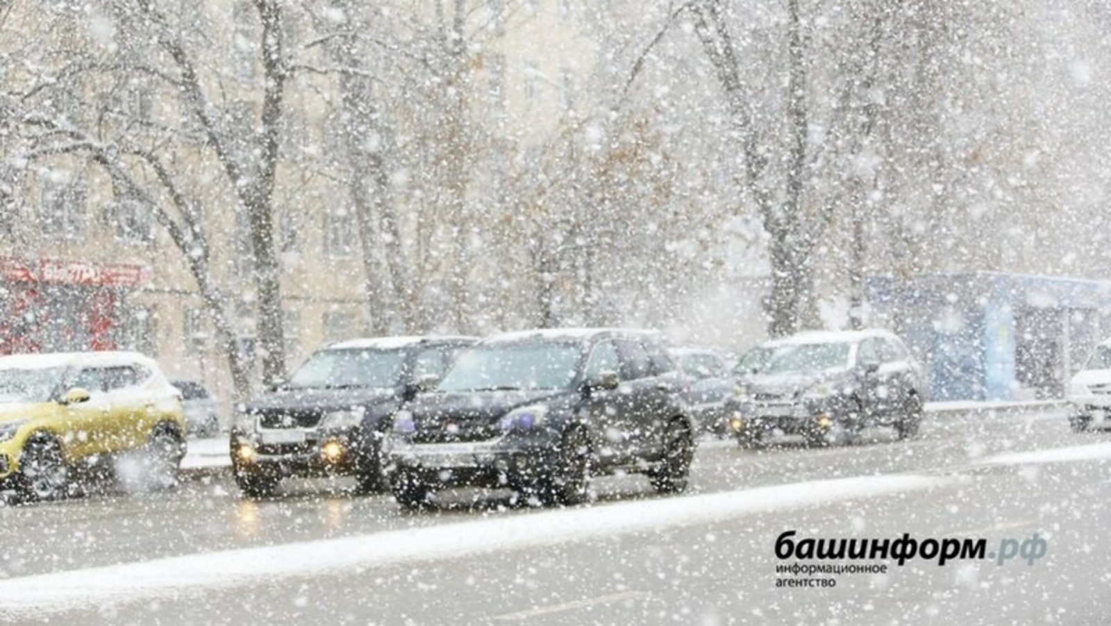 Жителей Башкирии предупреждают о крайне неблагоприятных погодных условиях