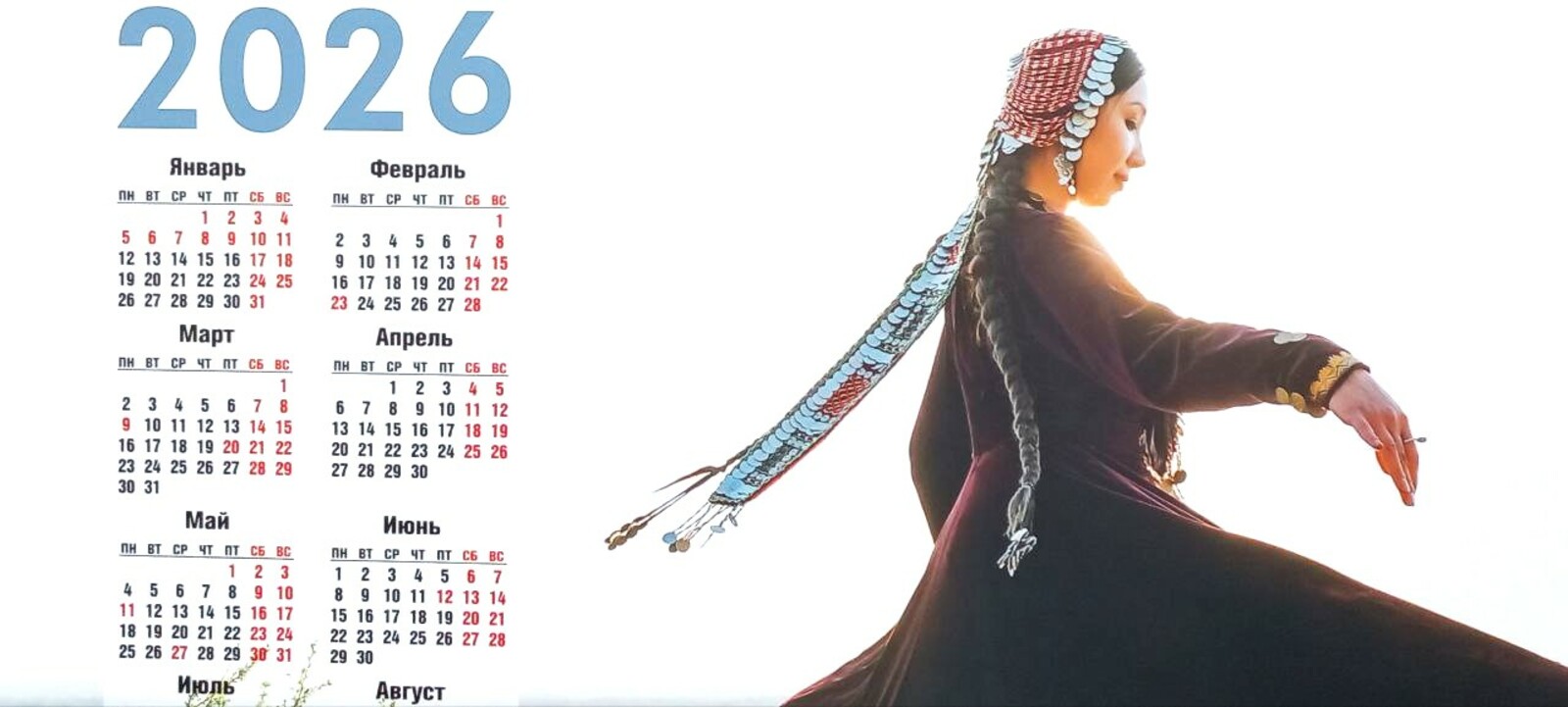 В мае жители Башкирии отдохнут на один день больше