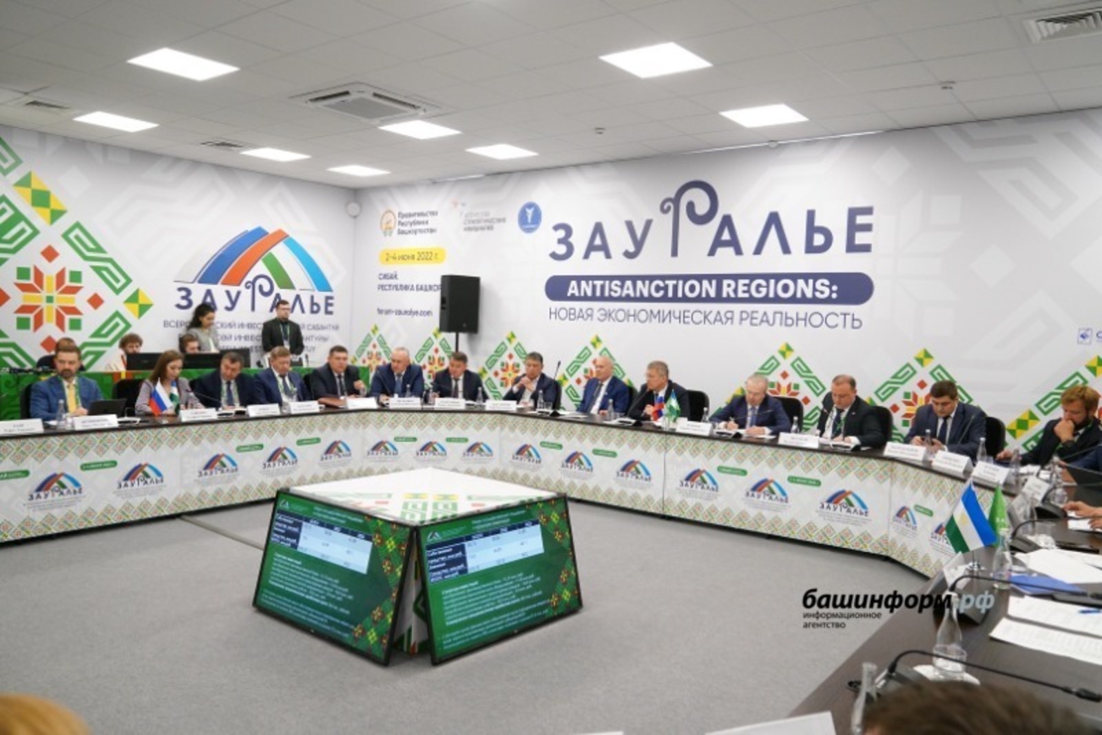 Выездной «Инвестчас» в Сибае: в проект «УчалыАгро вложат 1,2 млрд рублей