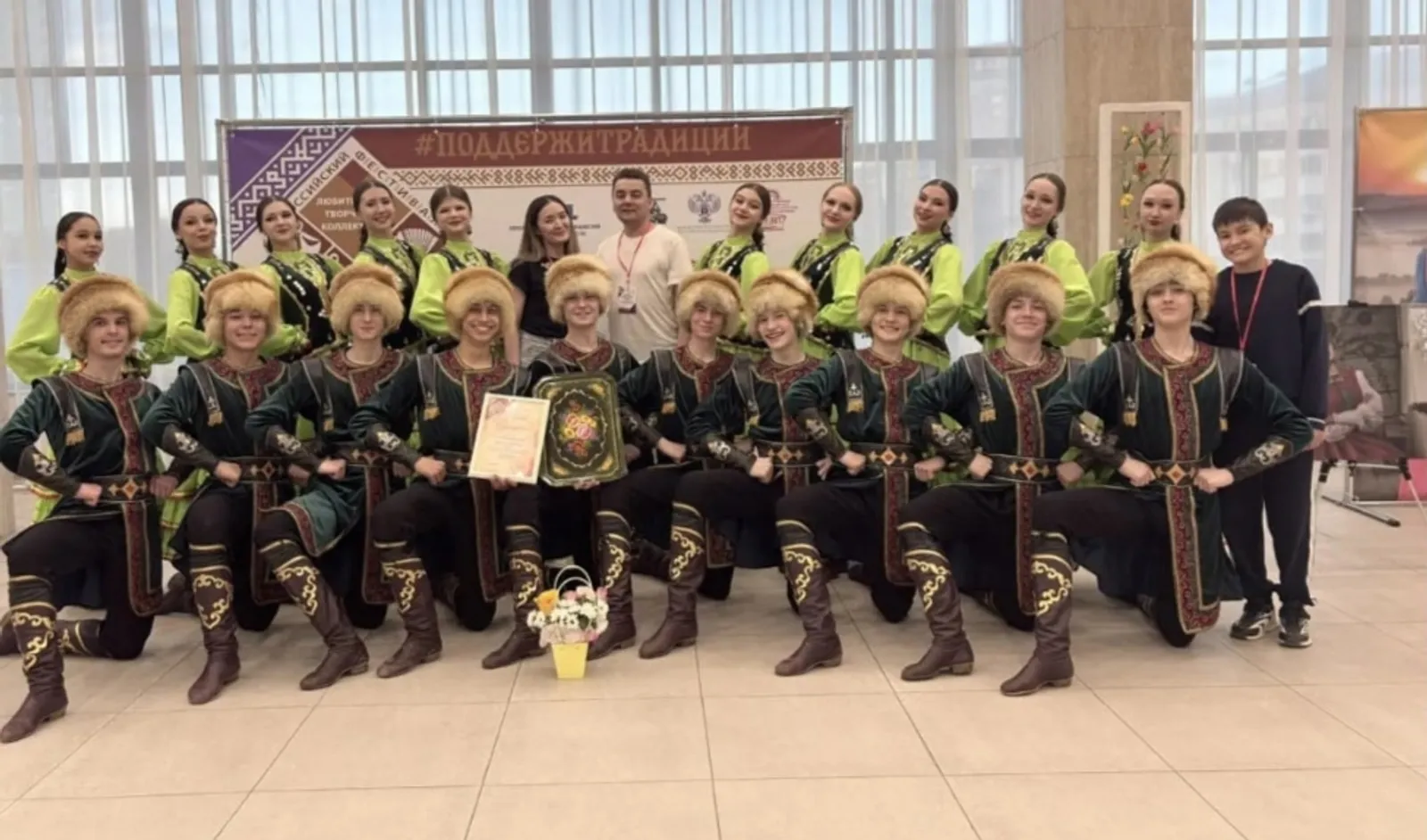 Афарин, даландар!