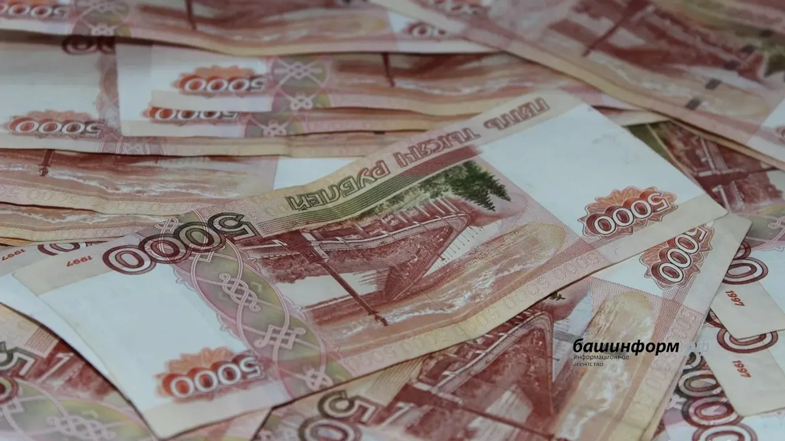 В Уфе студентка перевела 3,5 млн «сотрудникам правоохранительных органов»