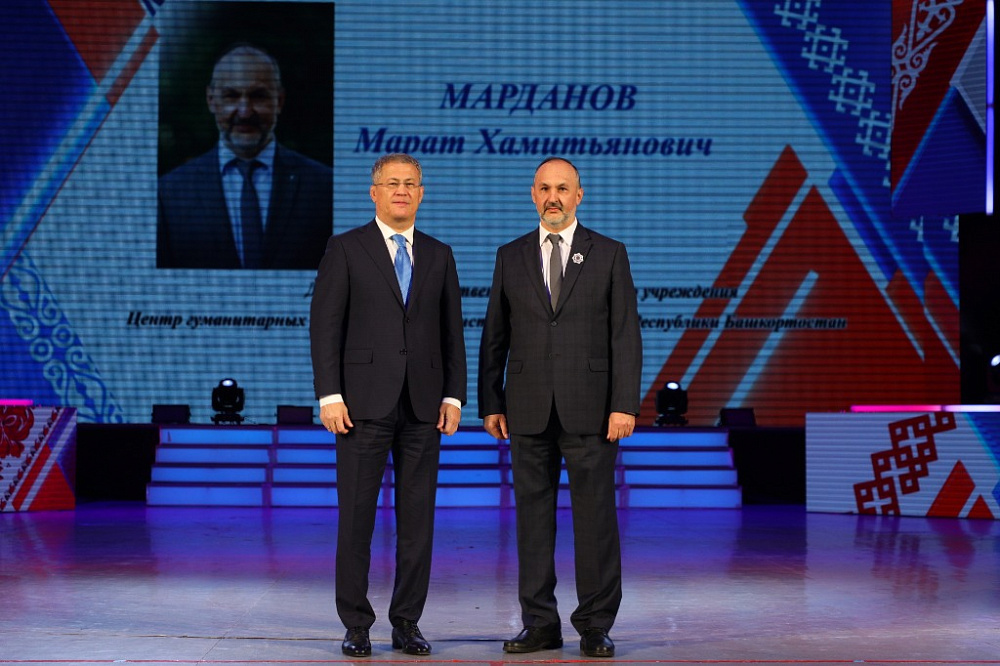 Радий Хабиров поздравил жителей Башкортостана с Днём народного единства