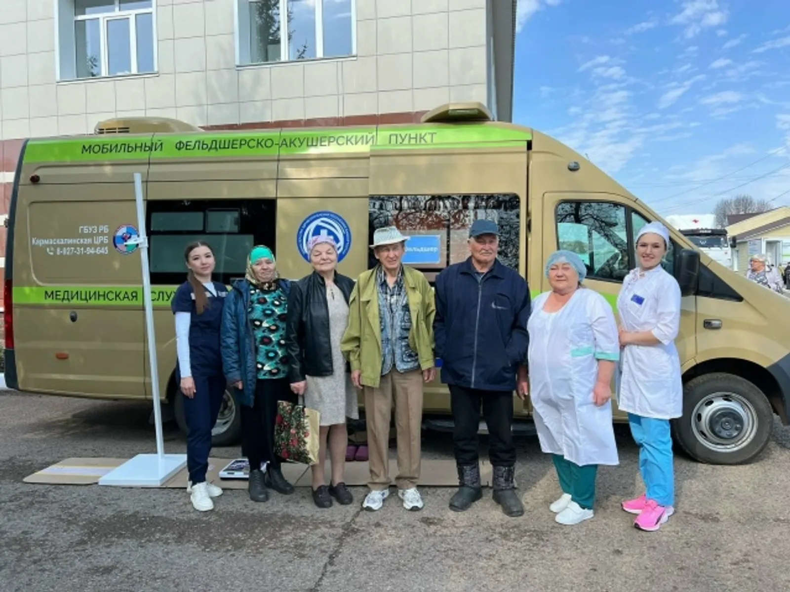 К НАМ ЕДУТ ВРАЧИ