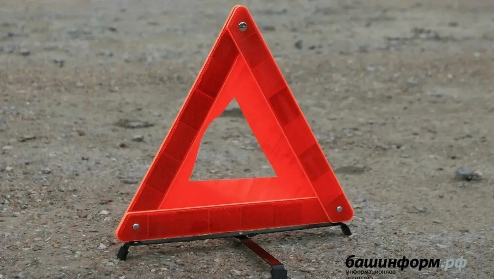 Шестеро жителей Башкирии ответят в суде за инсценировку ДТП