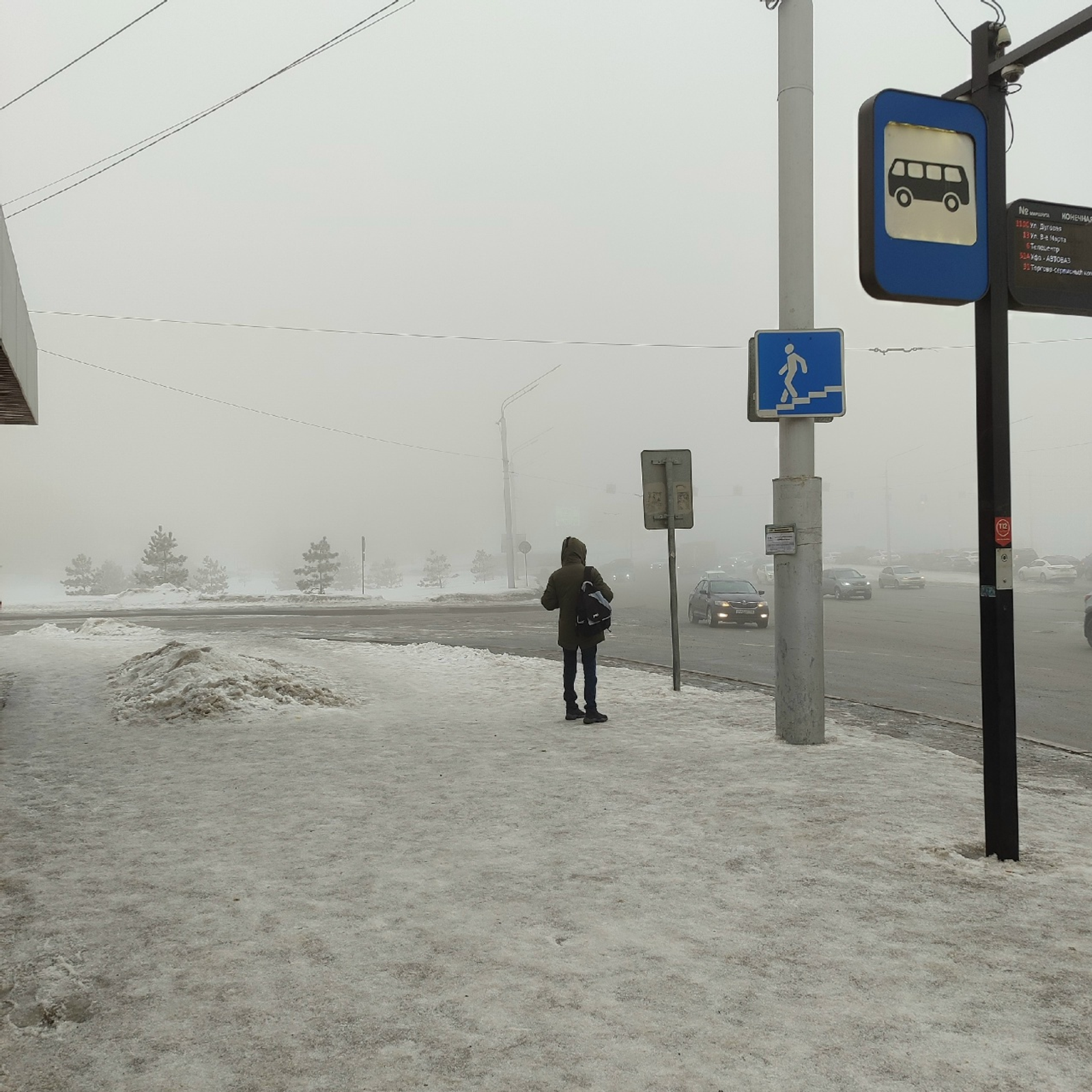 Әсәйемдән бындайҙы көтмәгәйнем...