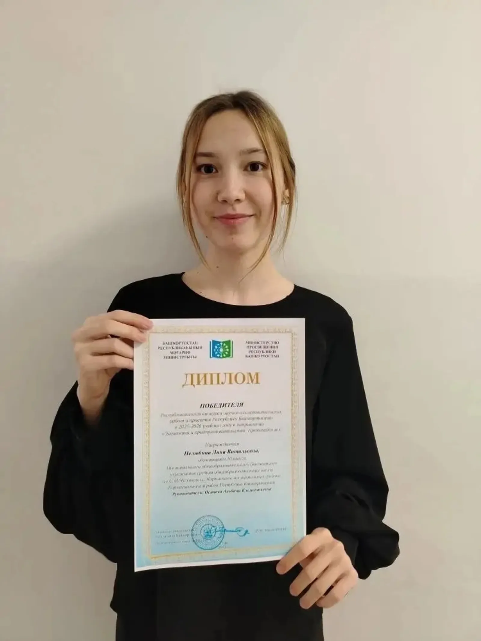 Уңышлы кеше һәр яҡлап та уңышлы