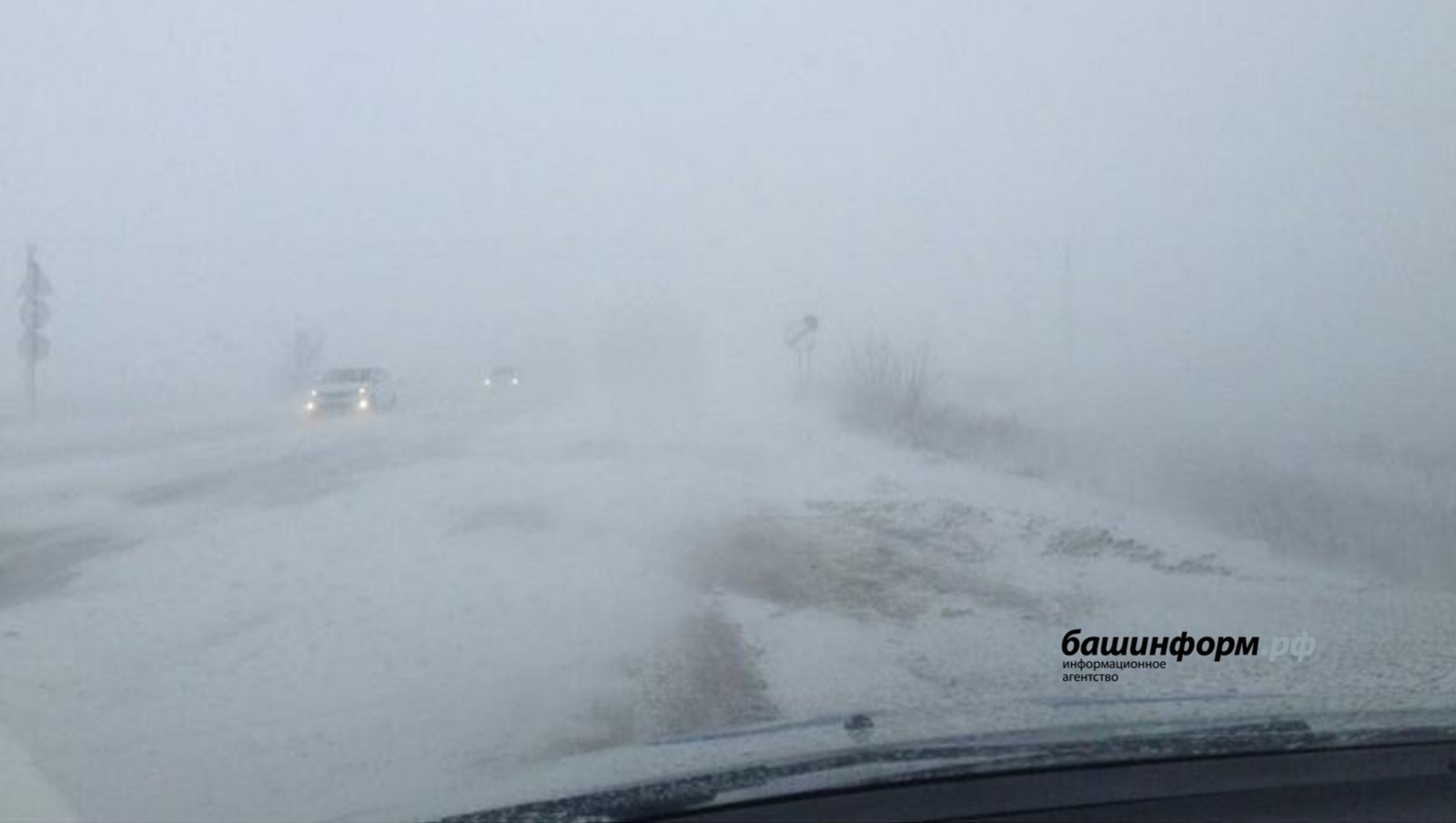 Погода на ближайшие дни