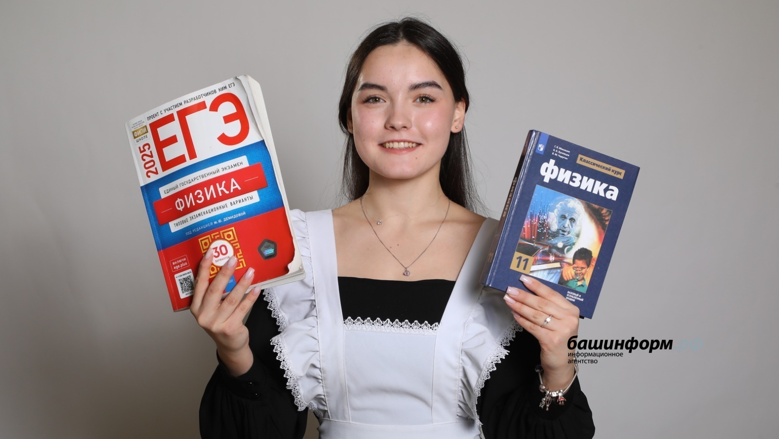 Рособрнадзор назвал минимальный порог ЕГЭ для поступающих в вузы