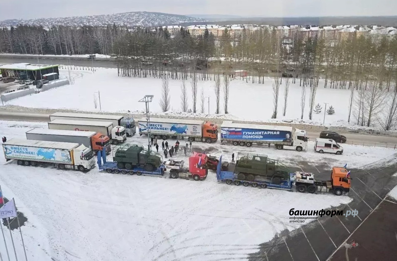 Радий Хабиров напомнил, что требуется подразделениям Башкирии в зоне СВО