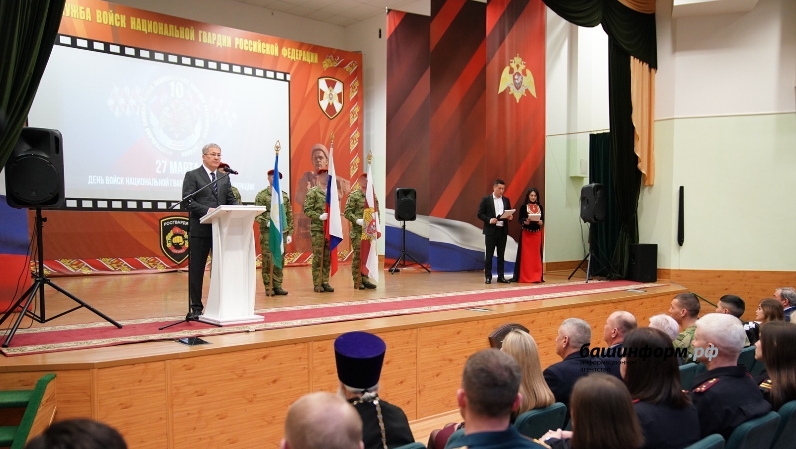 Глава Башкирии поблагодарил бойцов и сотрудников Росгвардии