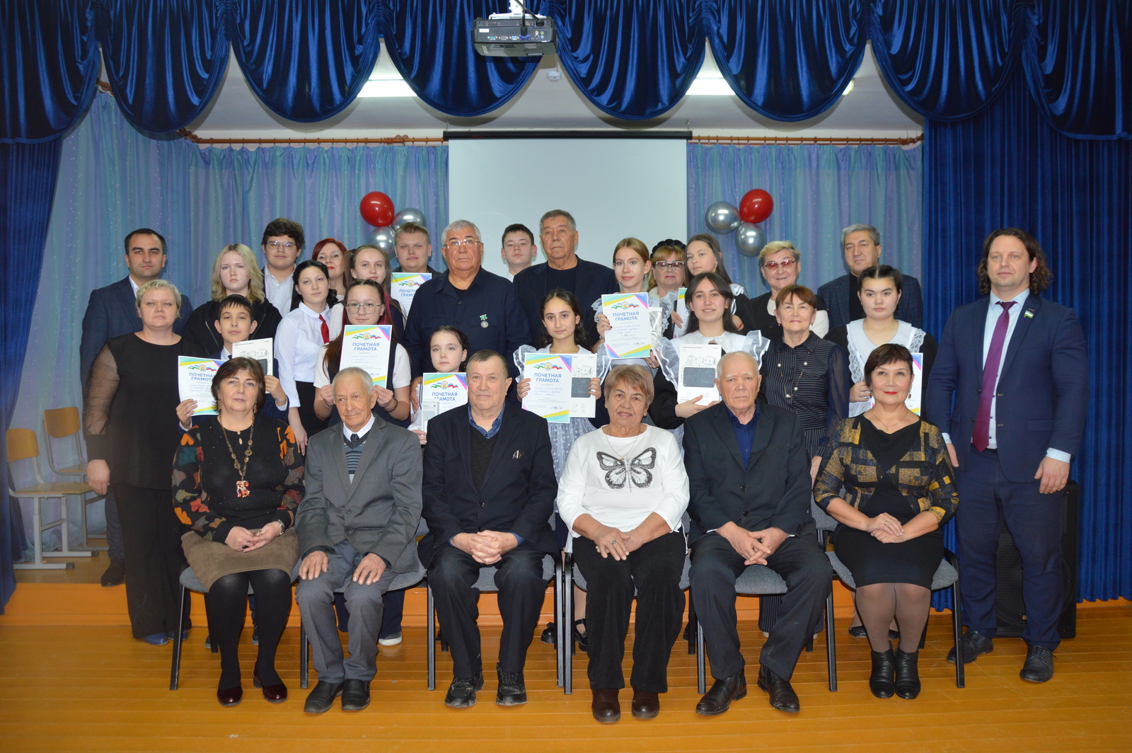 Тарих эҙҙәре буйлап