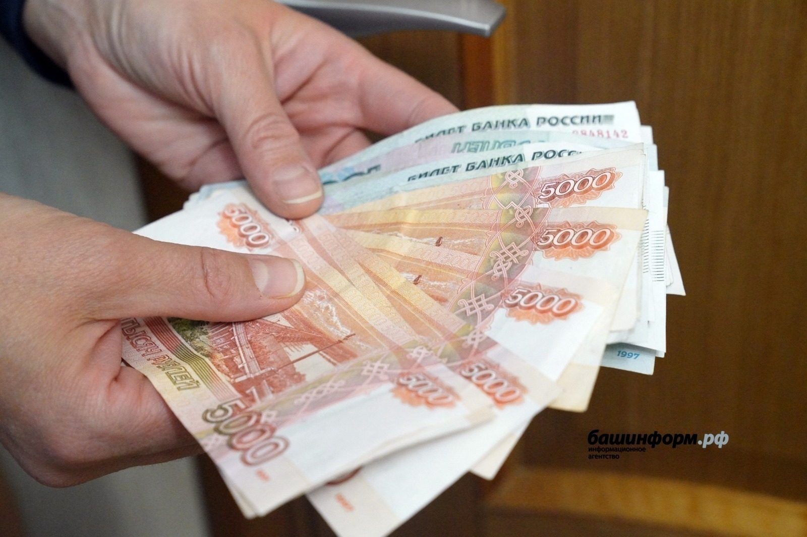 Информацию о самых высокооплачиваемых вакансиях в Башкортостане