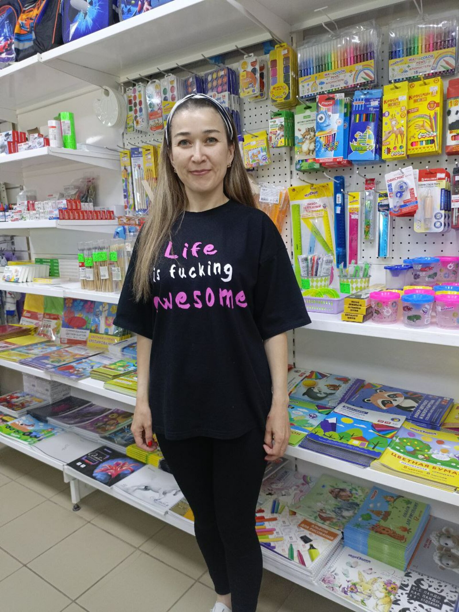 Күл тамсынан йыйыла