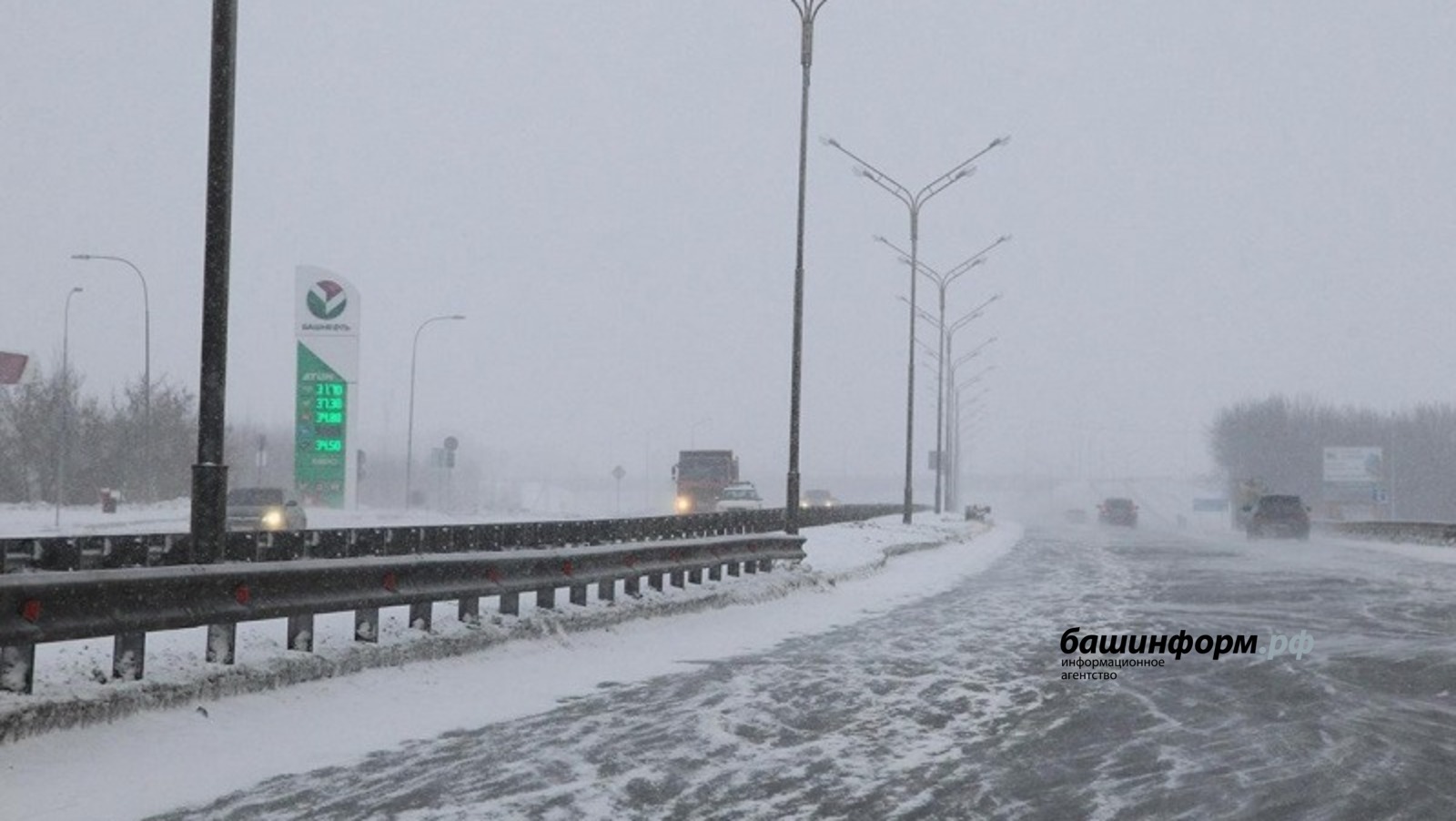 Из-за погодных условий в Башкирии закрыли движение некоторых пригородных маршрутов