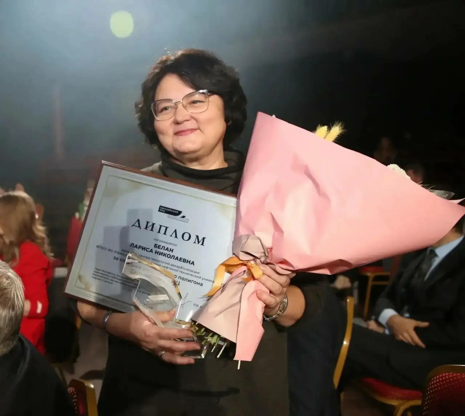 Радий Хабиров рассказал о выдающемся геологе Башкирии