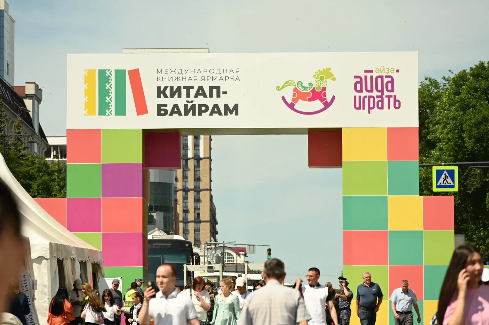 На «Китап-Байраме» в Уфе покажут фильмы под открытым небом