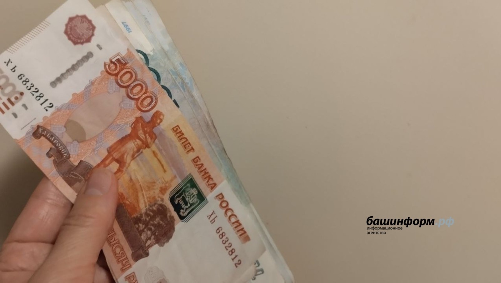 Более 4 миллионов семей в России получат новые денежные бонусы