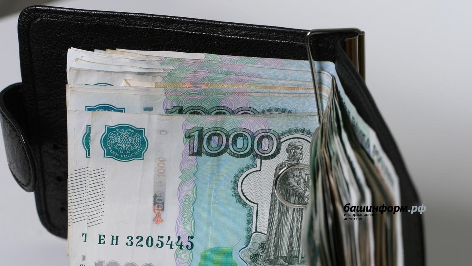 В Башкирии установили прожиточные минимумы на 2026 год