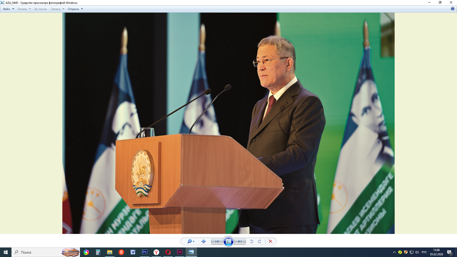 Барыһы ла Еңеү өсөн! Радий Хәбиров  Мөрәжәғәтнамәлә нимә тураһында белдерҙе