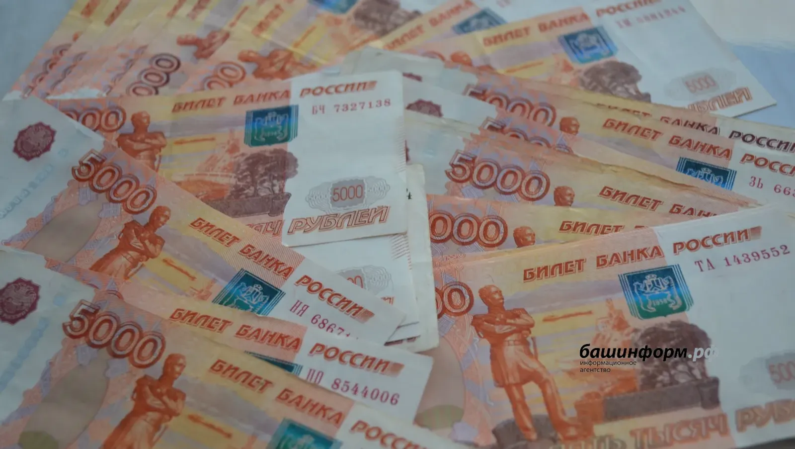 Ловушка для инвестора: уфимец на «бирже» потерял полмиллиона рублей