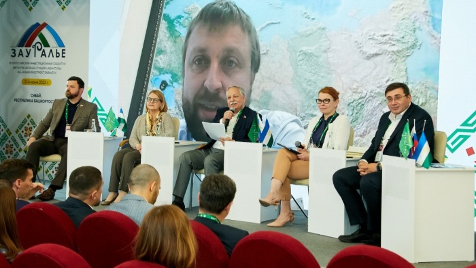 На инвестсабантуе «Зауралье — 2022» обсудили вопросы «зеленого» финансирования