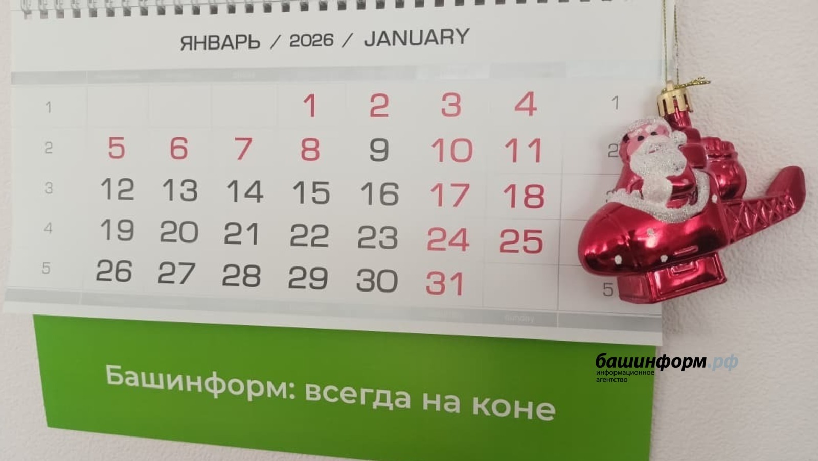 Минпросвещения России дало рекомендации по зимним школьным каникулам