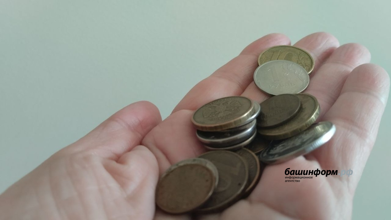 Несите мелочь: в России стартовала «Монетная неделя»