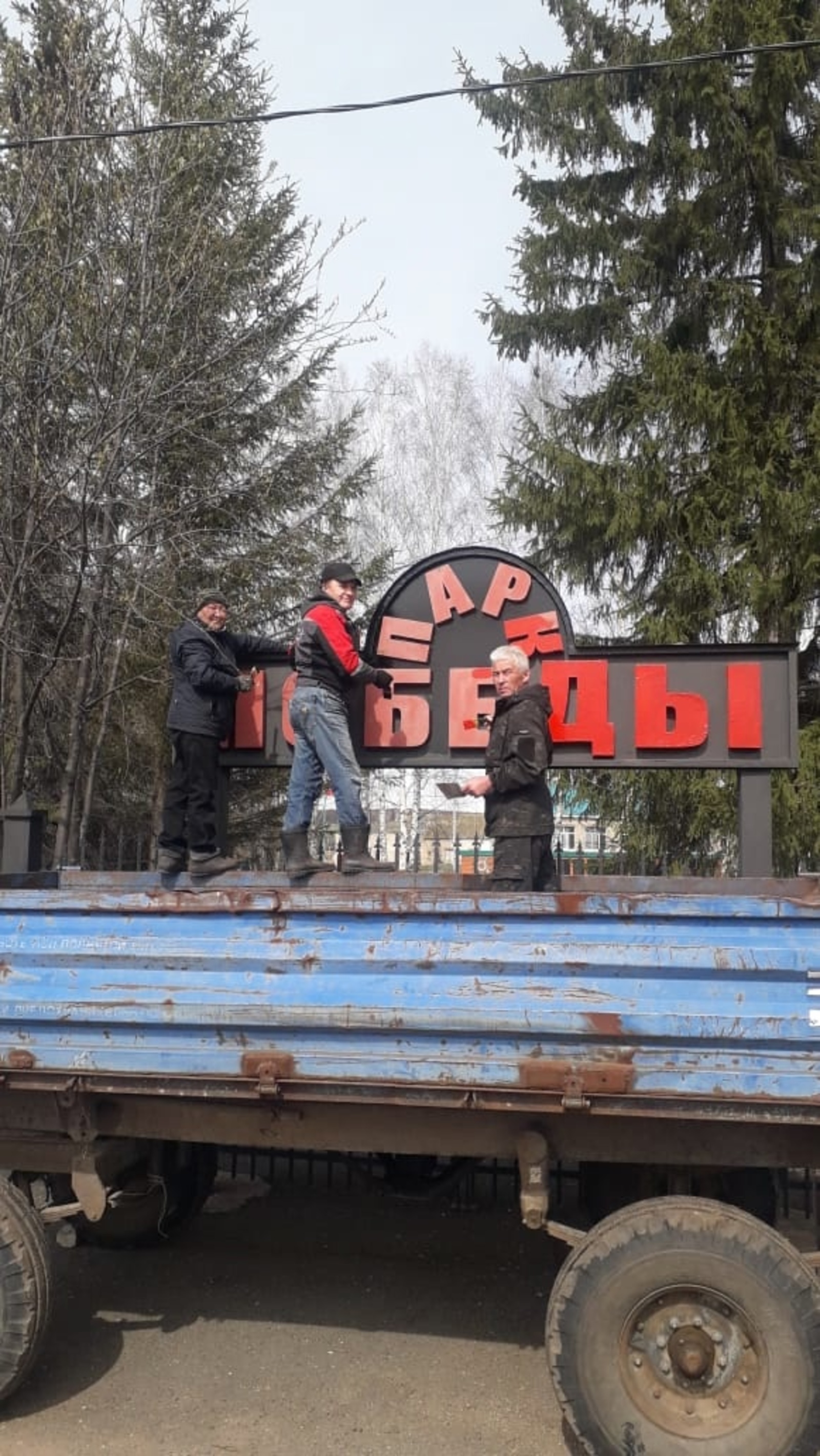 Башҡортостан Бөйөк Ватан һуғышында Еңеүҙең 80 йыллығын билдәләргә әҙерләнә