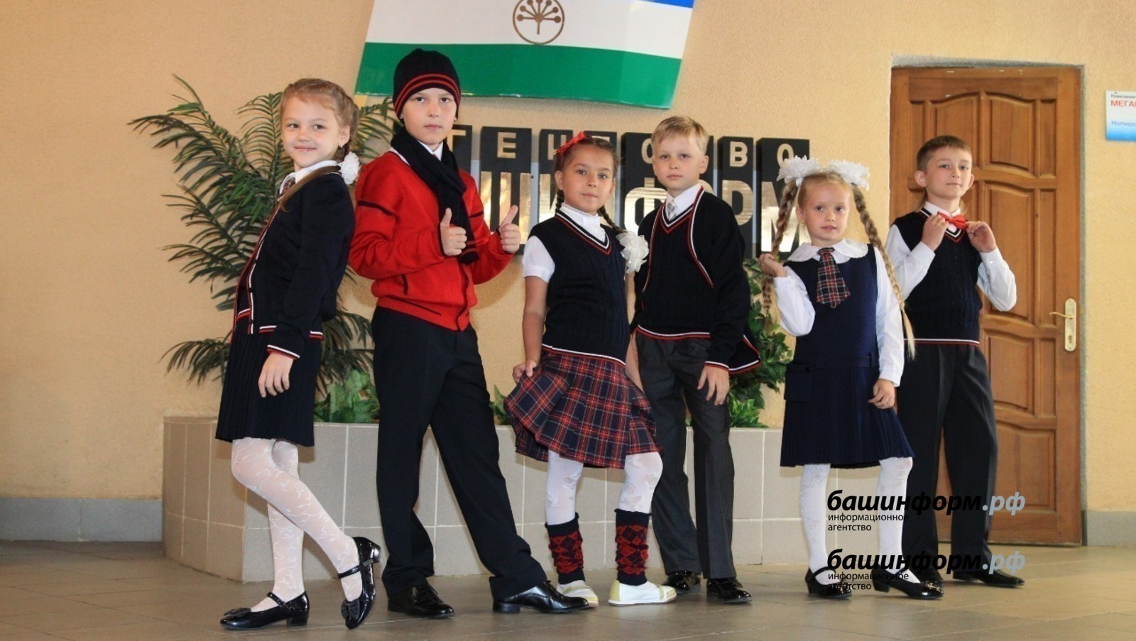 В Башкирии сертификаты на компенсацию за школьную форму станут электронными