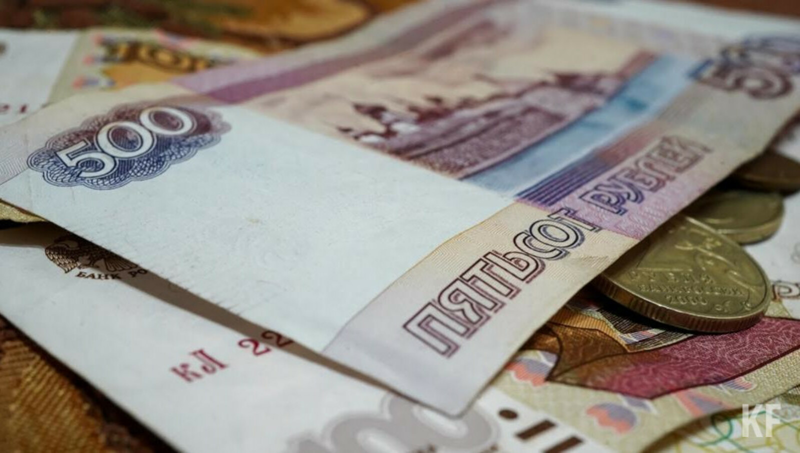Часть россиян получит единовременную денежную выплату