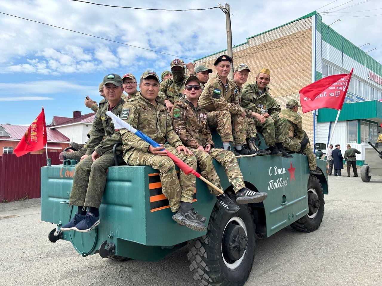 В Башкирии подопечные фонда «Защитники Отечества» отпраздновали День Победы