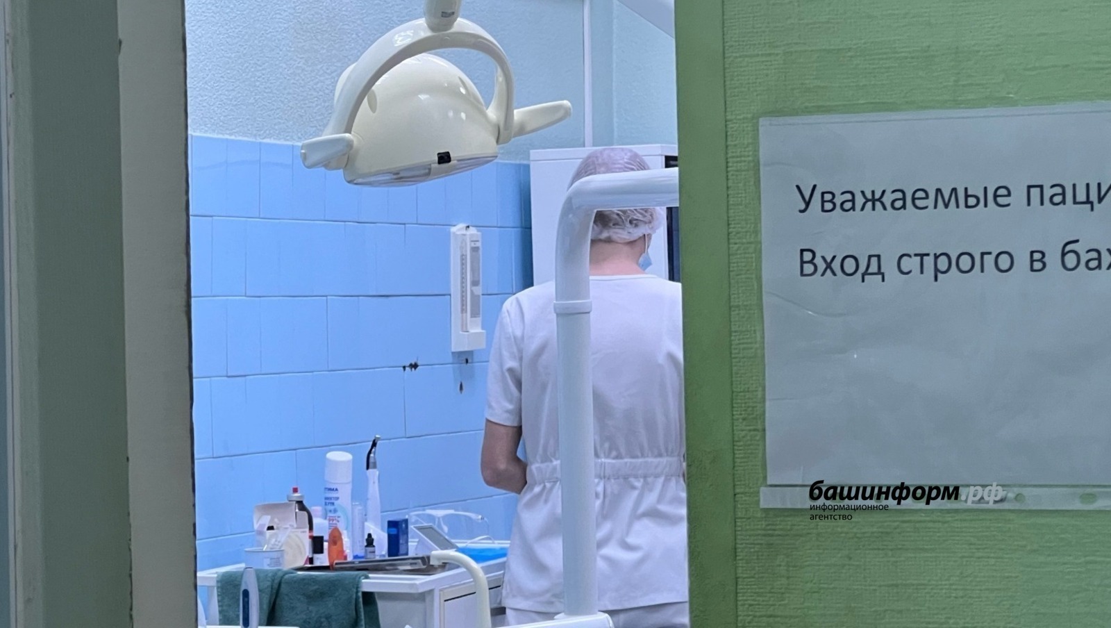 Бойцы СВО в Башкирии получат льготное зубопротезирование