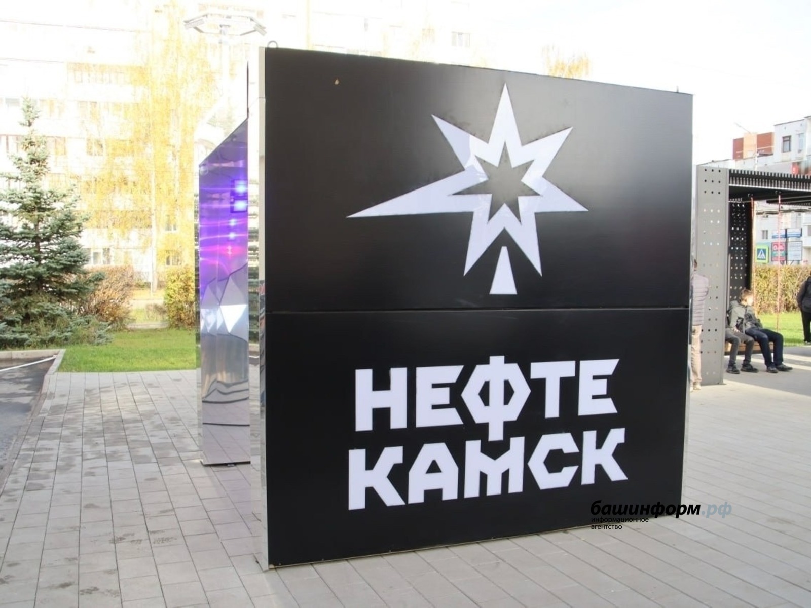 В городе Башкирии преобразилась территория перед Домом молодёжи