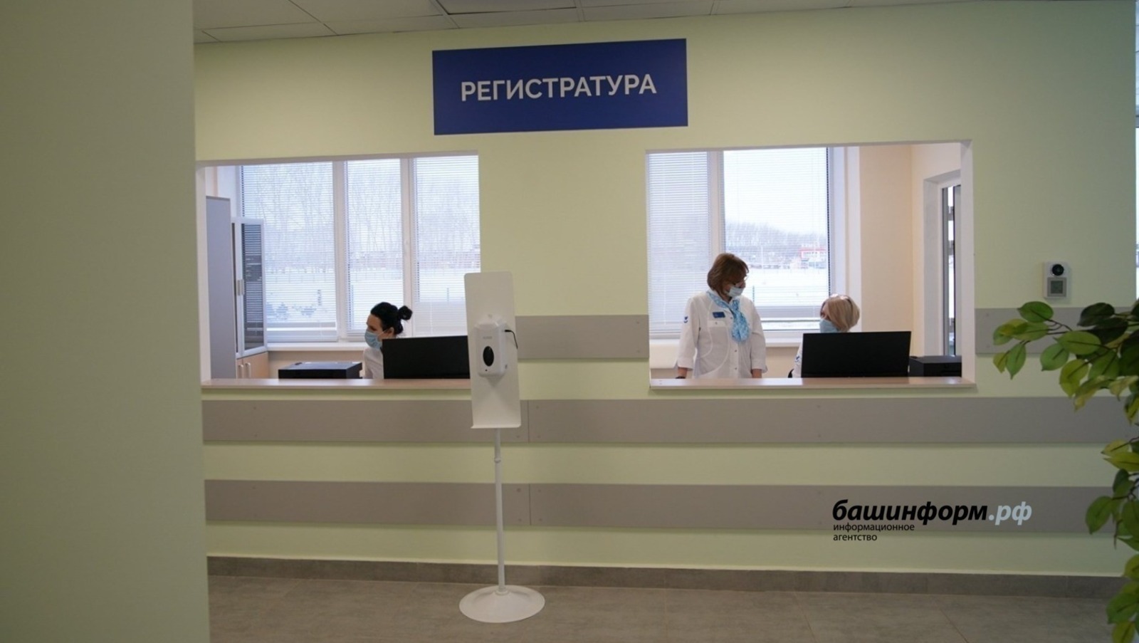 2026 йылда мотлаҡ медицина страховкаһы системаһы бер кешене дауалауға 25 мең һум