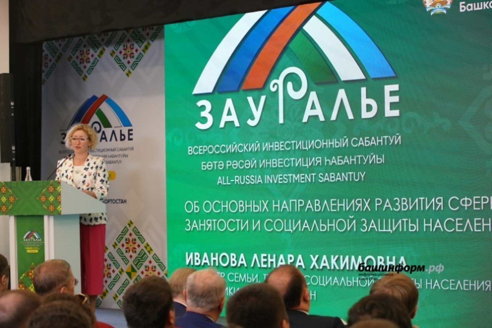 В горнодобывающую промышленность Зауралья до 2030 года планируется вложить 74 млрд рублей