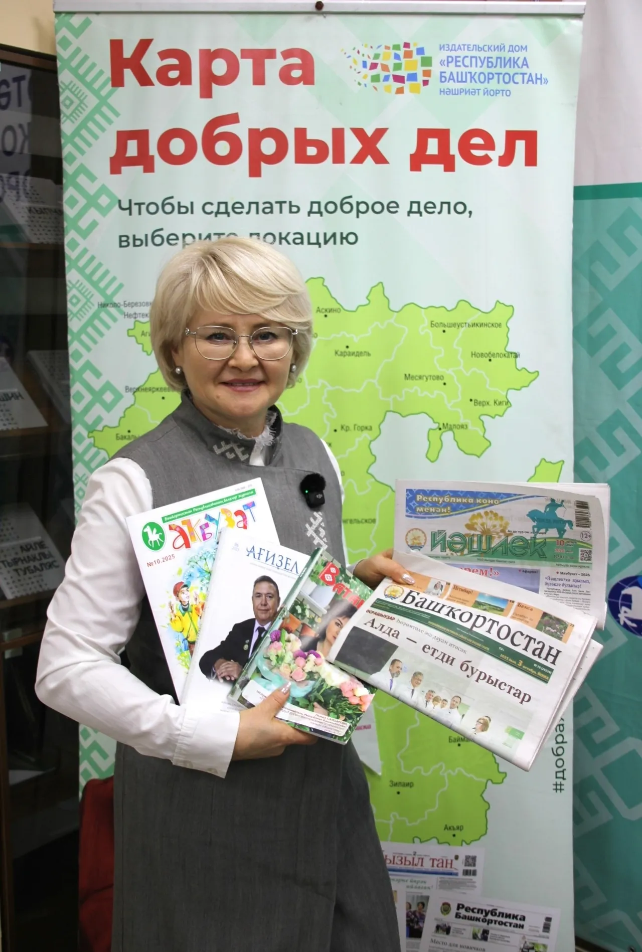 Яуаплылыҡ – һәр ҡайһыбыҙҙың иңендә