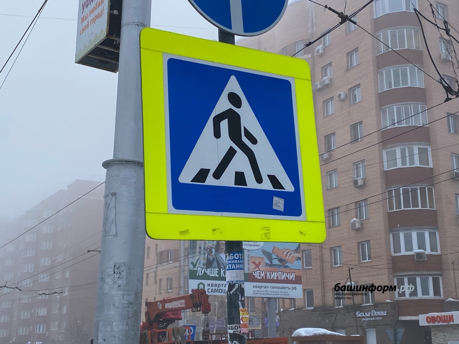 В Уфе водитель потерял сознание за рулем и сбил ребенка