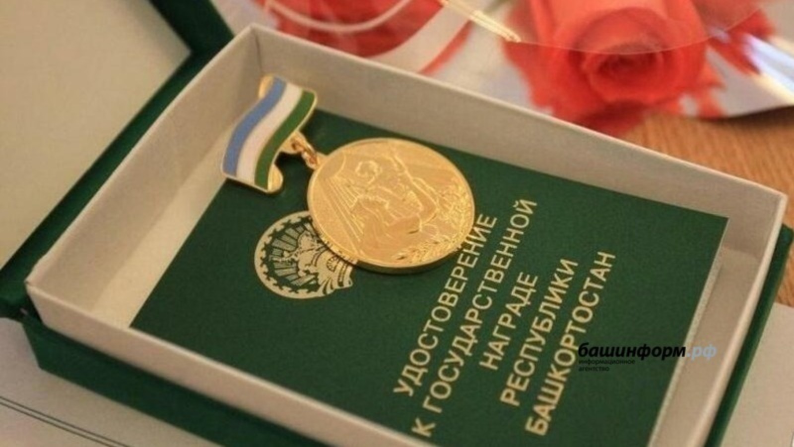 Награжденным медалью «Материнская слава» в Башкирии будут выплачивать 50 тысяч рублей