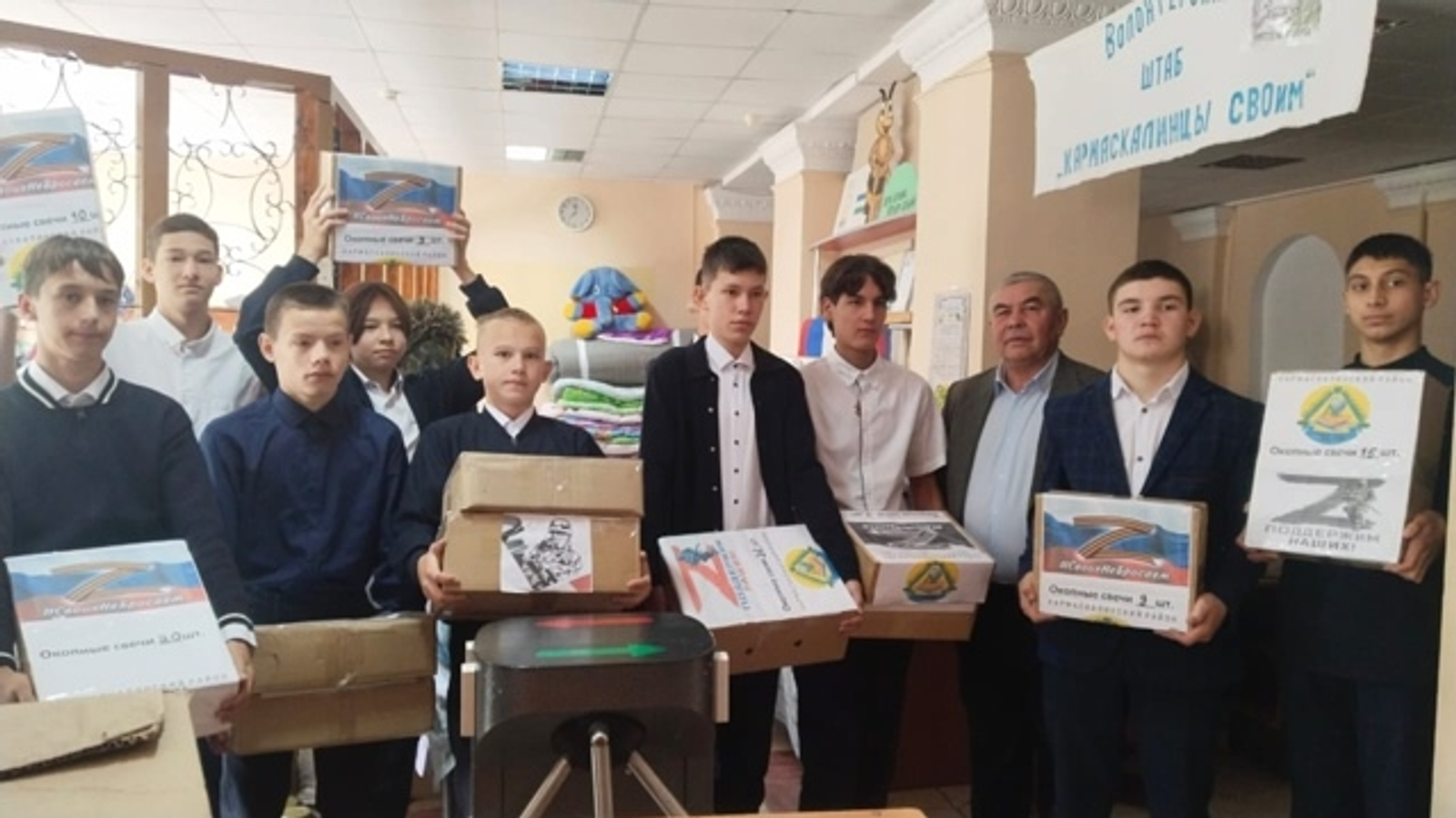 Уҡыусылар ҙа ҡушылды