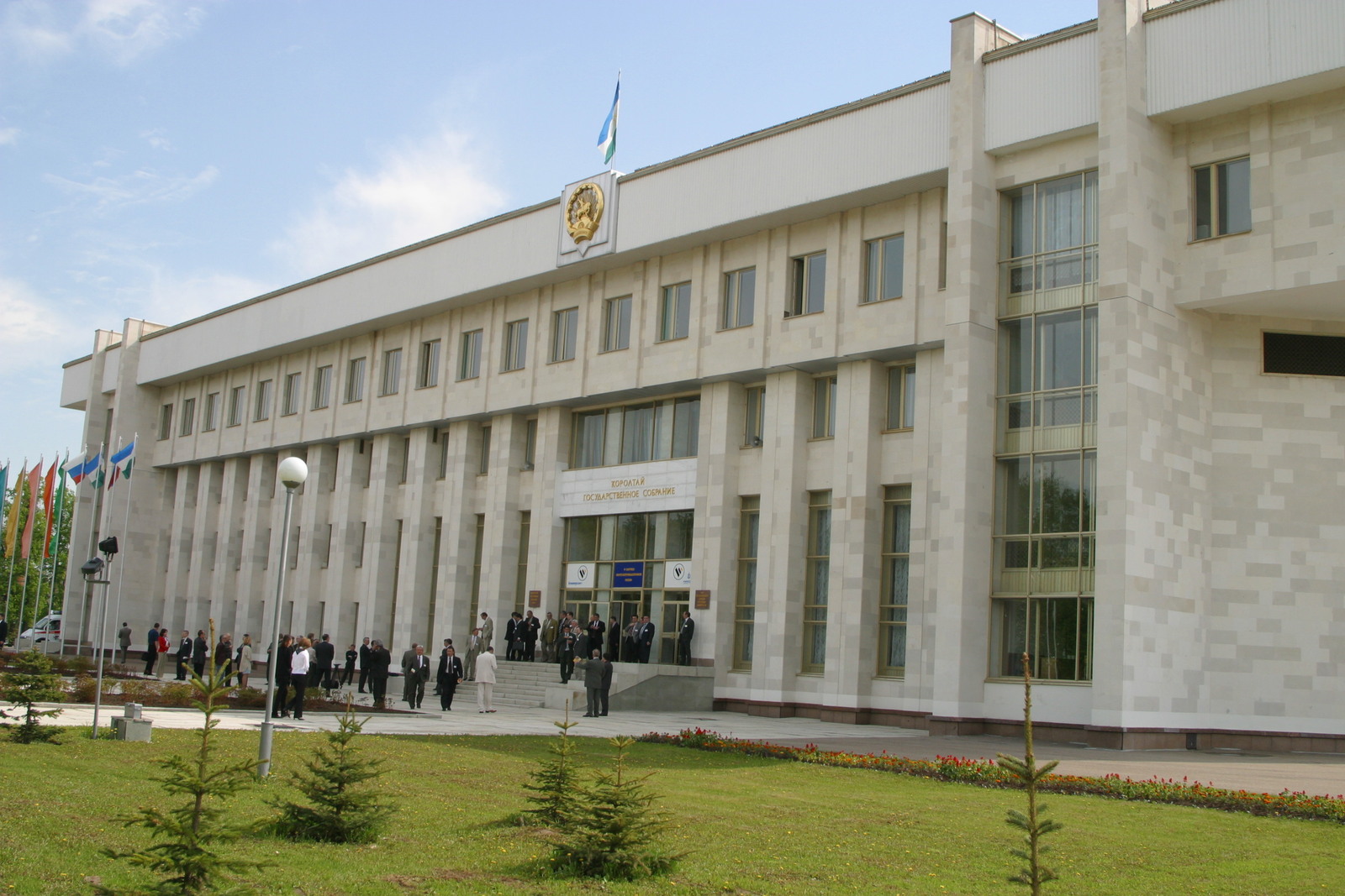 В Конституцию Башкортостана будут внесены изменения